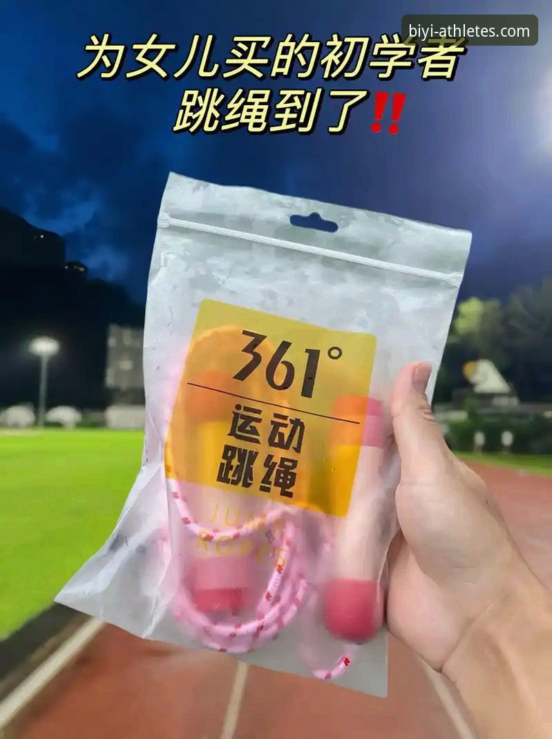 必一体育平台的5个新版亮点实测，老用户告诉你值不值得升级